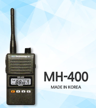 MH-400 생활무전기